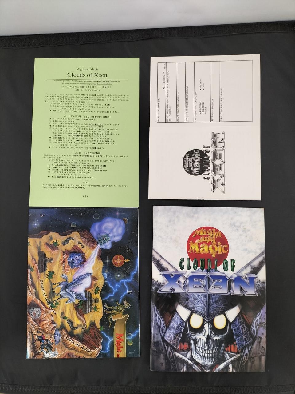 StarCraft Clouds of Gene PC Game Strategy Sci-Fi Classic