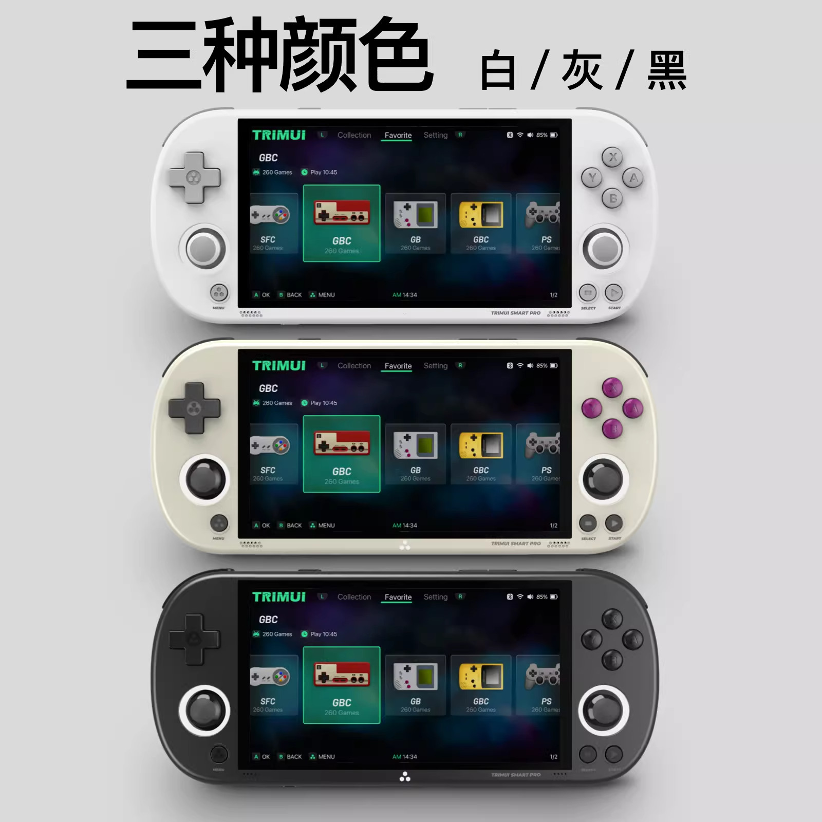 TRIMUI SMART PRO Open-source Handheld Gaming Console.