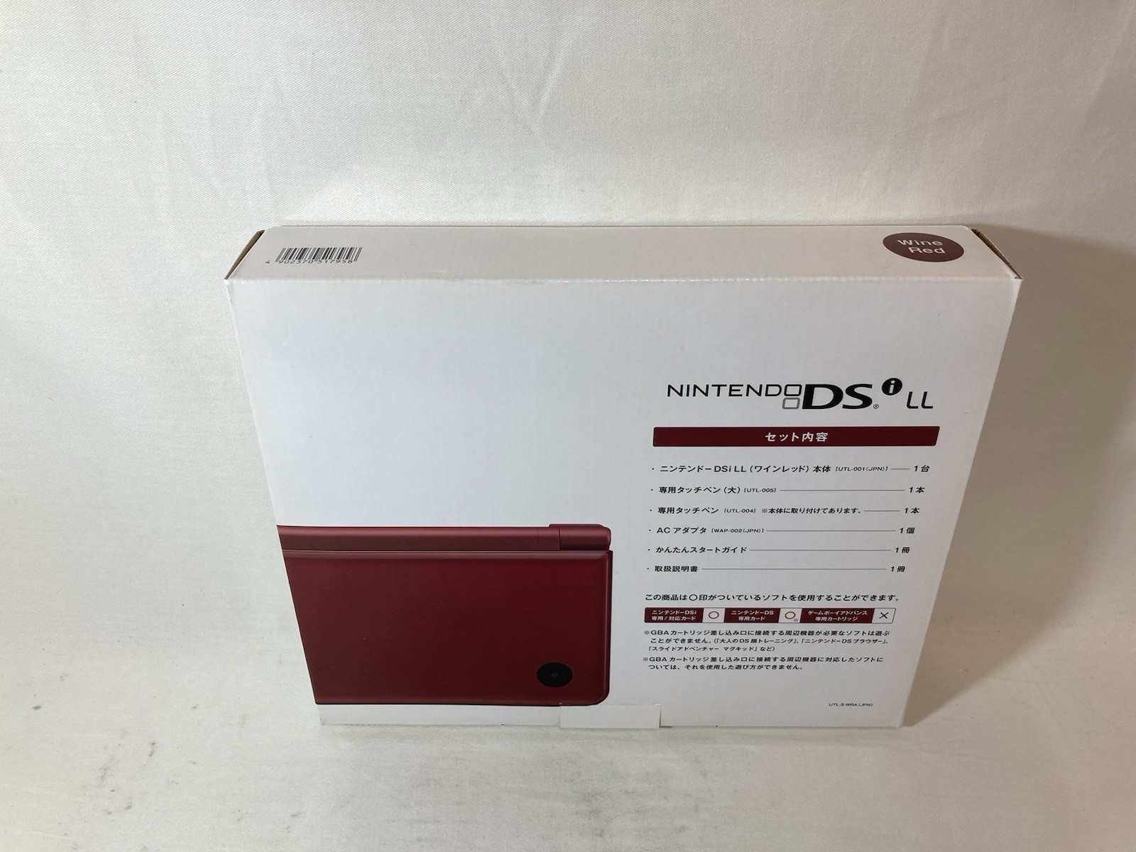 [g1625]Nintendo DSi LL Wine Red Console System from Japan