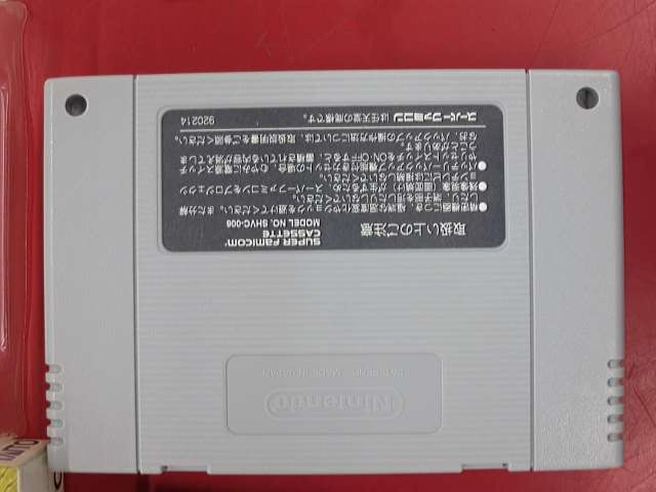 TAITO Estopolis Biography 2 Super Famicom Software