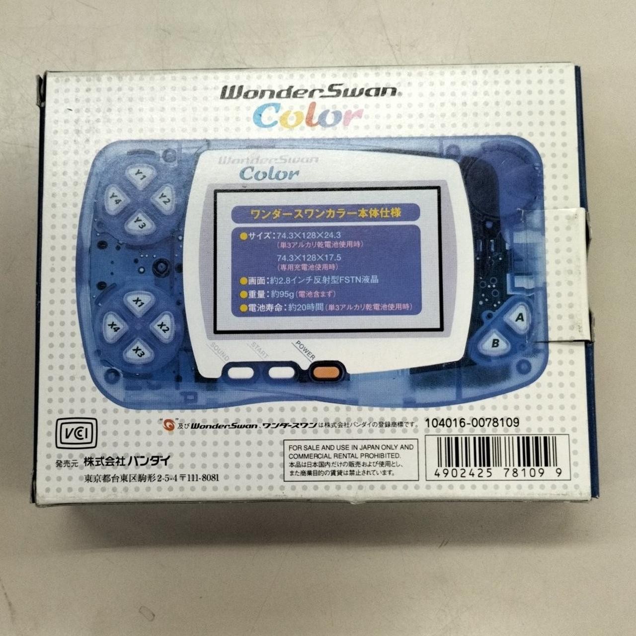 WonderSwan Color Model WSC 001 BANDAI