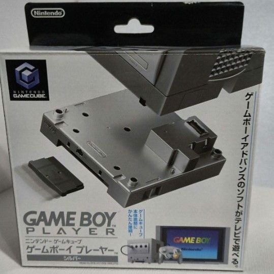 Nintendo GameCube Game Boy Player Silver DOL-017 Disc Included Genuine JP Import