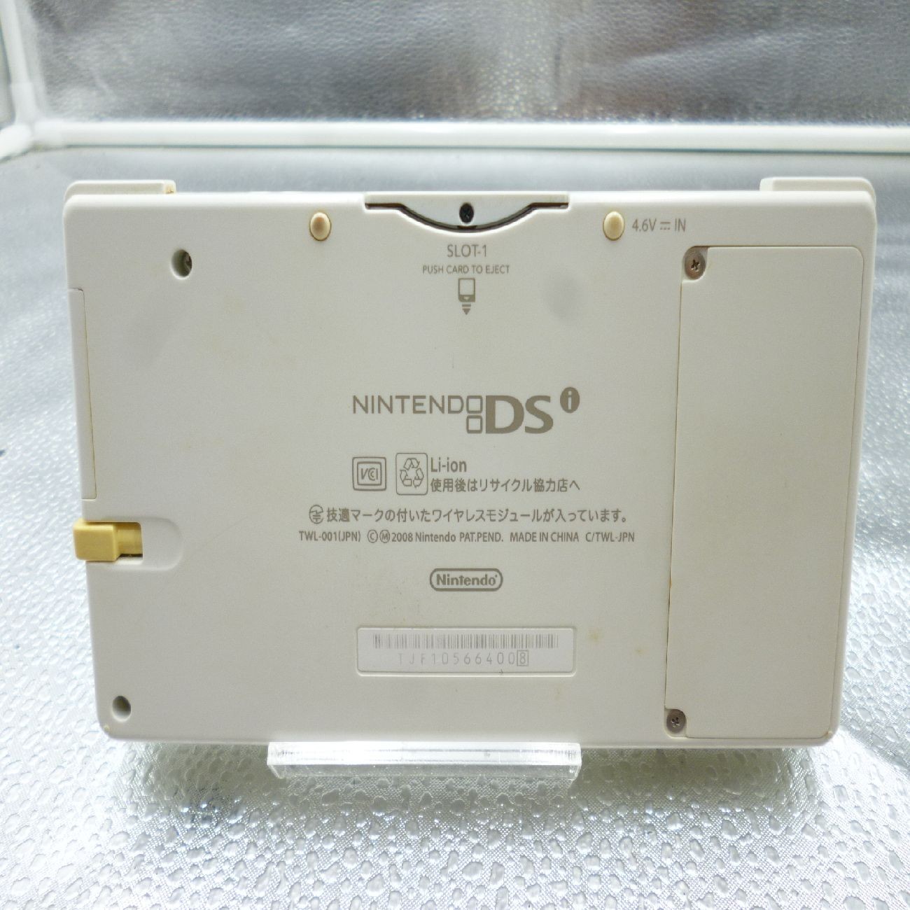 Nintendo DSi Game Console White TWL-001 charger 2 game software E20260114002