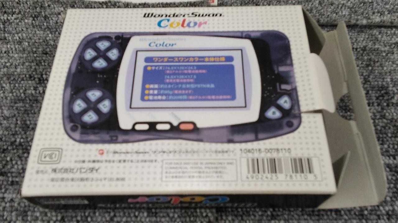 WonderSwan Color Model Number WSC 001 BANDAI