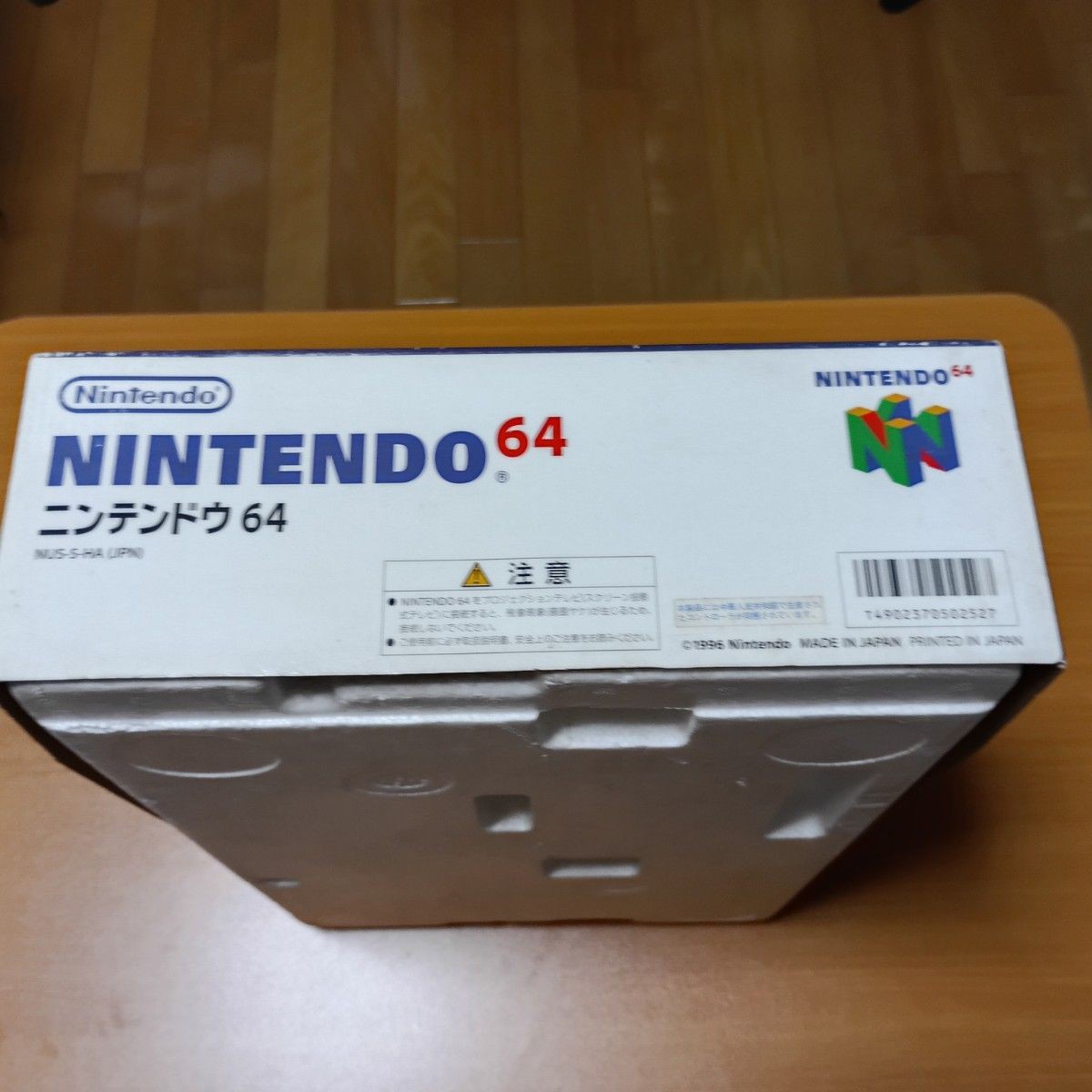 Hi-Res Pack Nintendo 64 Console GB Pack with Controller Pack.Tested