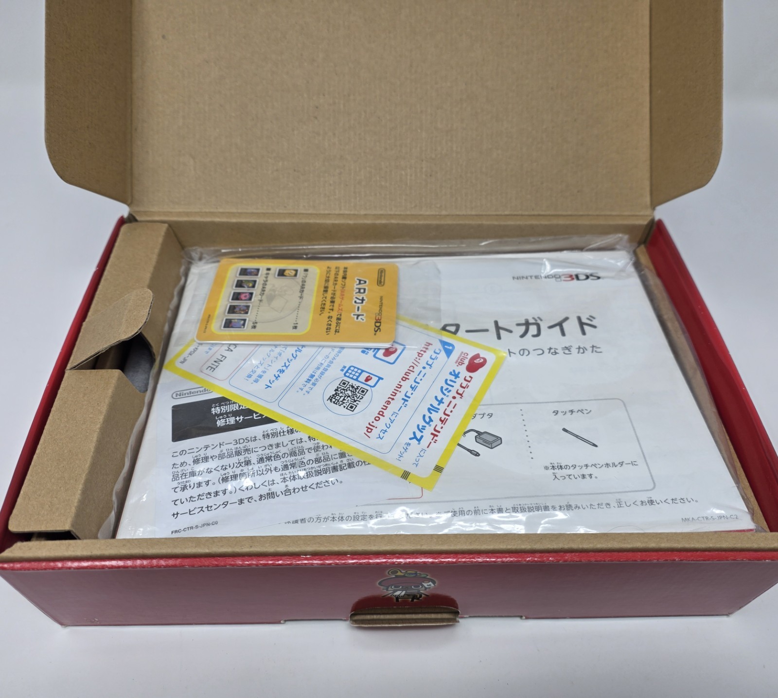 Nintendo 3DS Monster Hunter 3G Hunter Pack Limited Edition Red Console CIB Japan