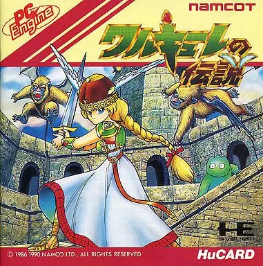 PC Engine Hu Card Software Legend of Valkyrie (Condition: Manual in poor