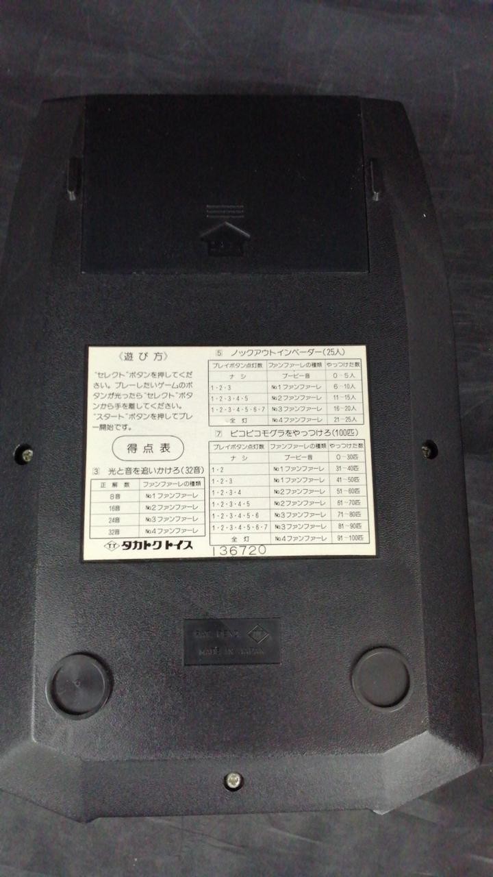 Game Console Model Game Robot Nine Takayoku Toys