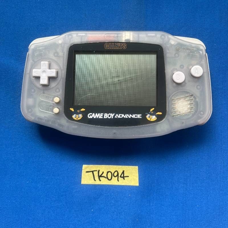 TK094 Nintendo GAMEBOY ADVANCE Giants Limited Edition AGB-001 Missing back lid
