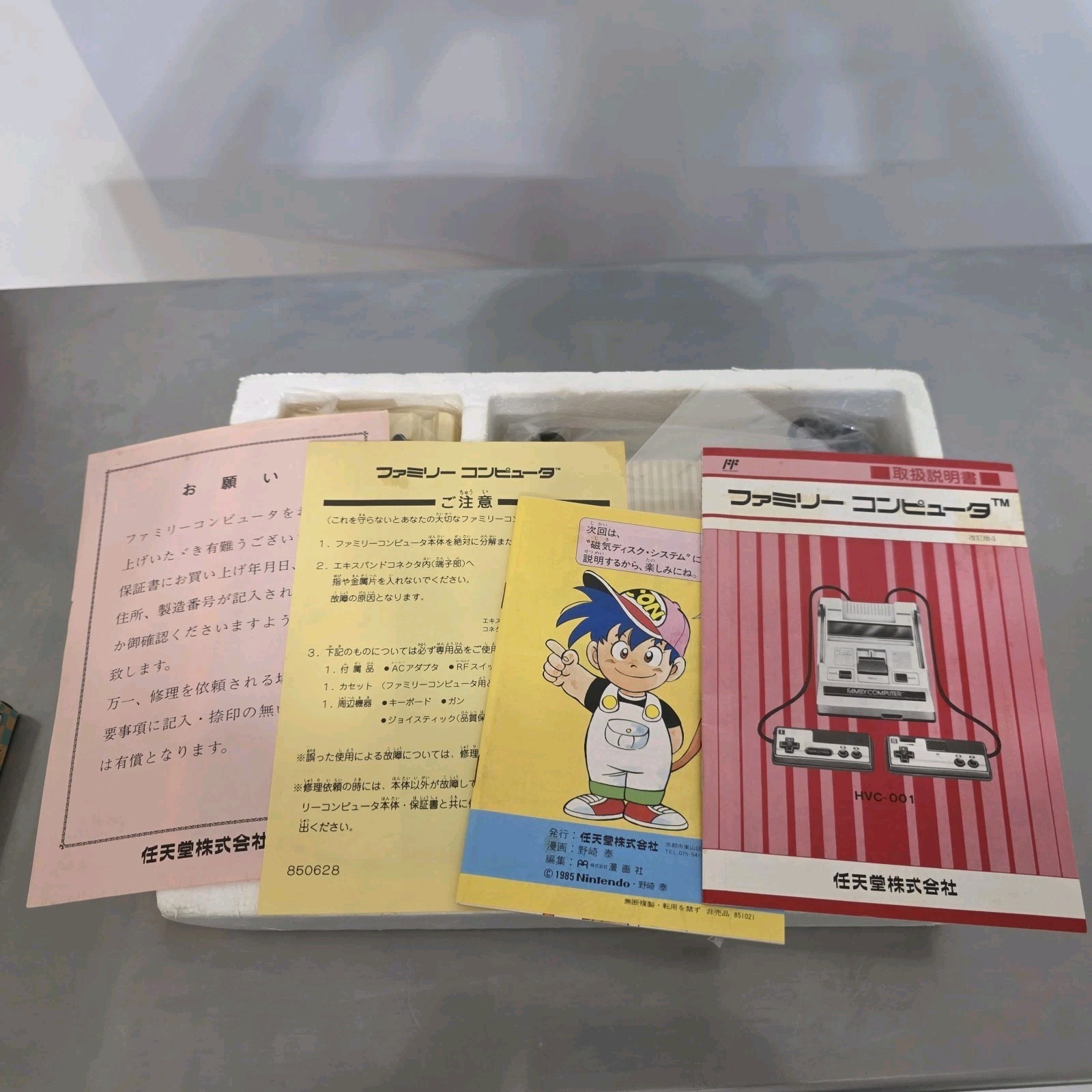 Famicom Nes NTSC J Japanese Nintendo 8 Bit Entertainment S + Mario Working