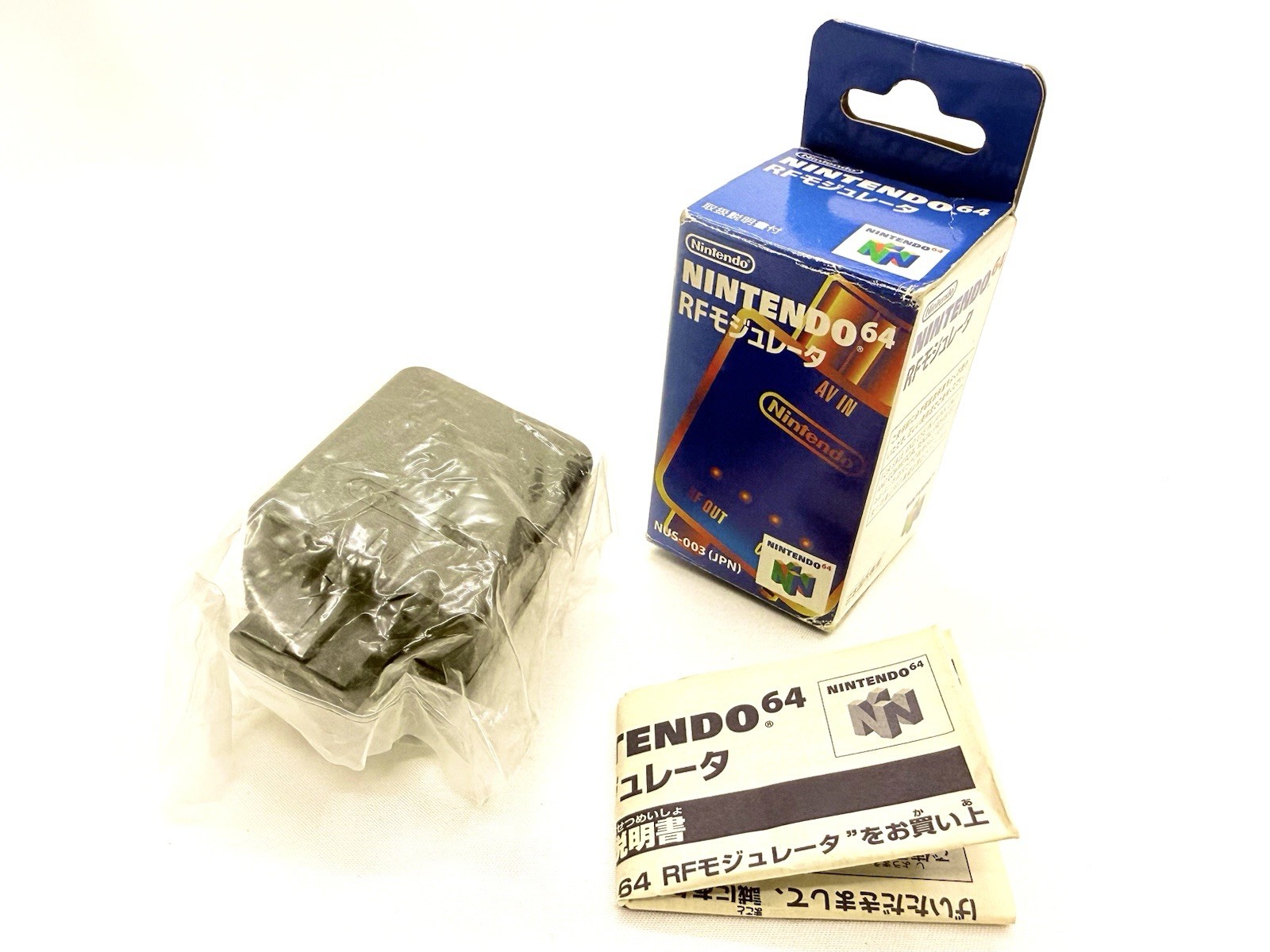 Nintendo 64 RF Modulator with Box & Manual Near Mint from Japan