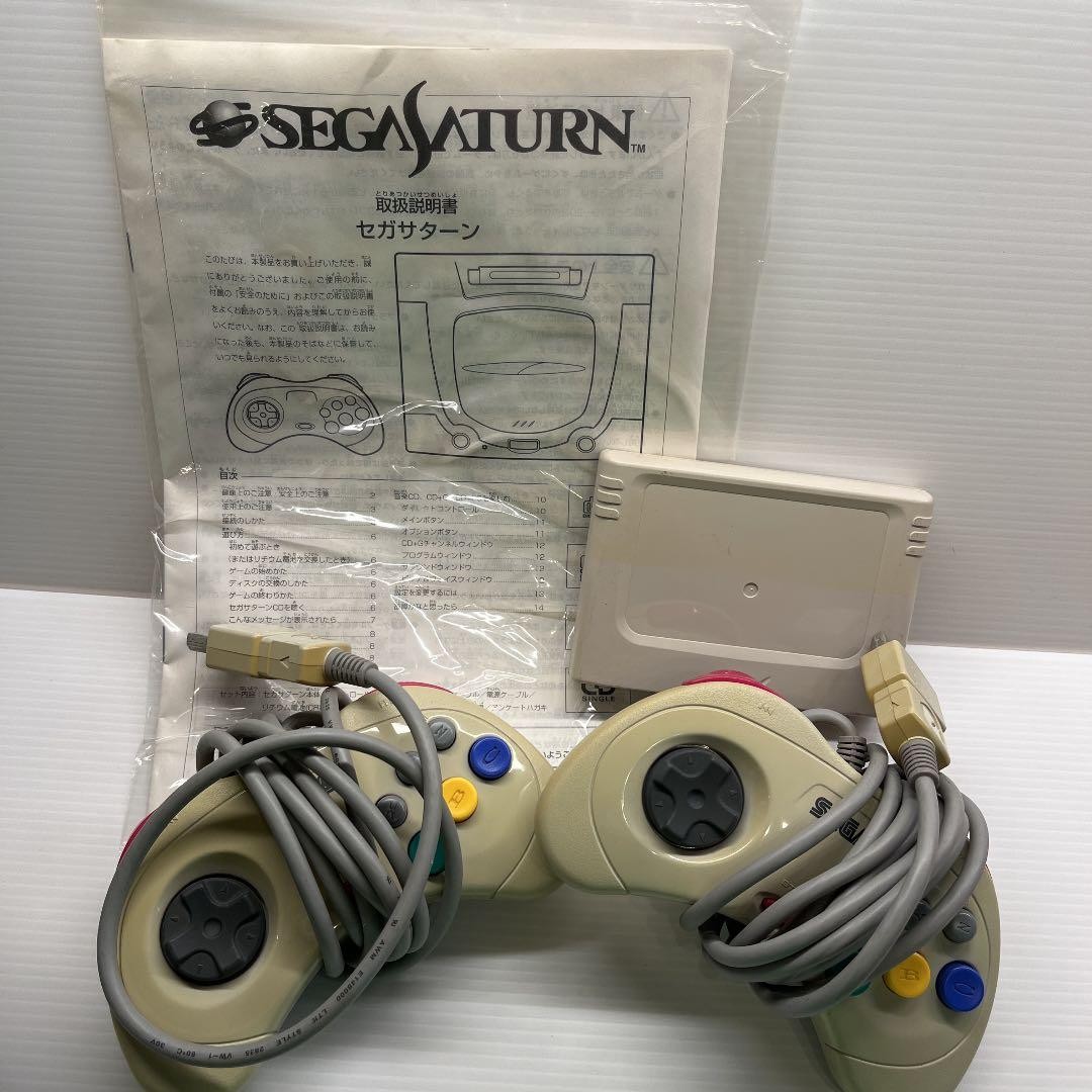 Sega Saturn HST-0014 Game Console Body with Box