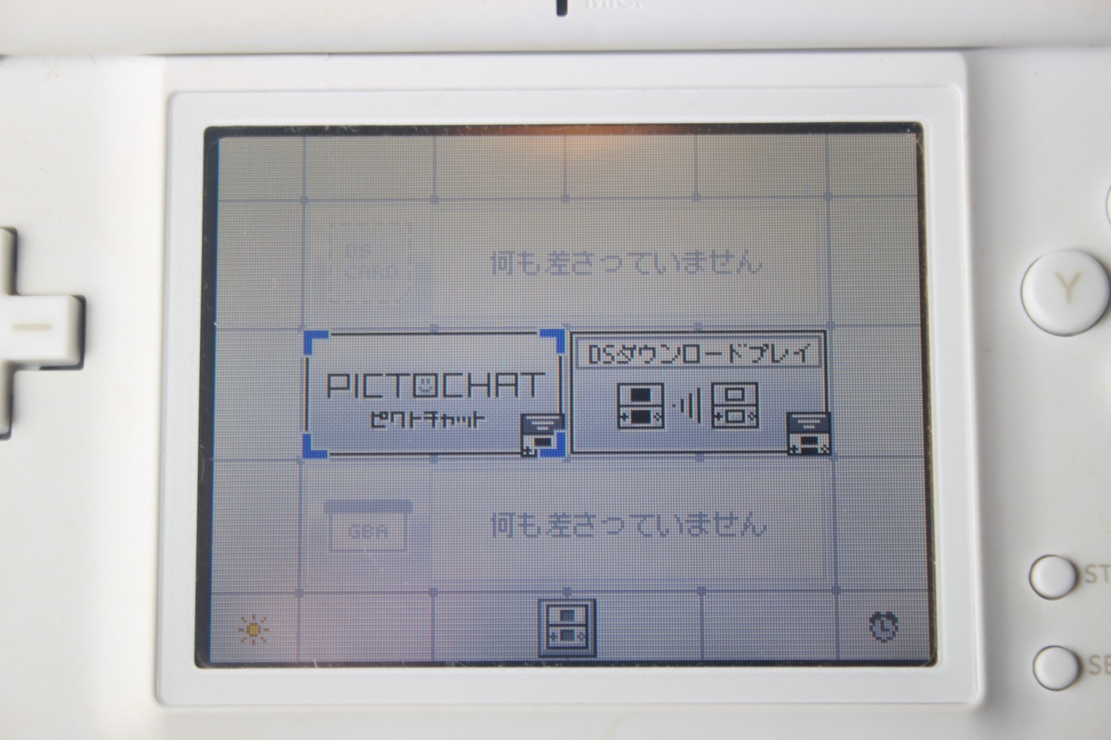 Nintendo DS Lite Console – White USG-001 w/ Charger and Mario Games! from Japan