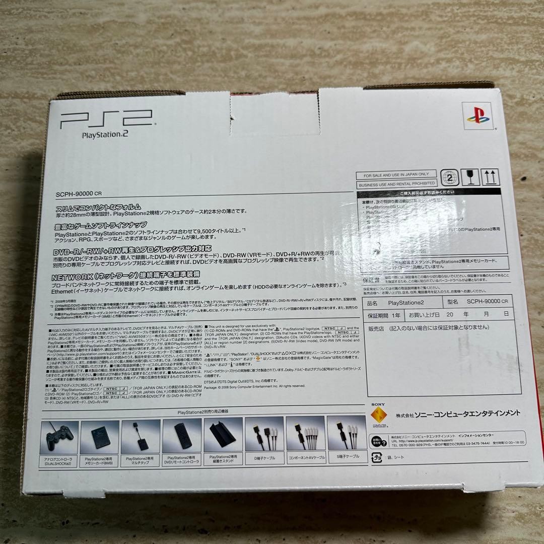 Sony PS2 SCPH-90000CR Cinnabar Red Console from Japan