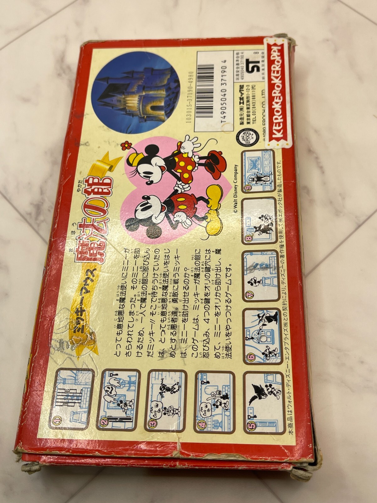 Epoch Game Watch (Game & Watch) Mickey Mouse Magic House Retro Game Tested Japan