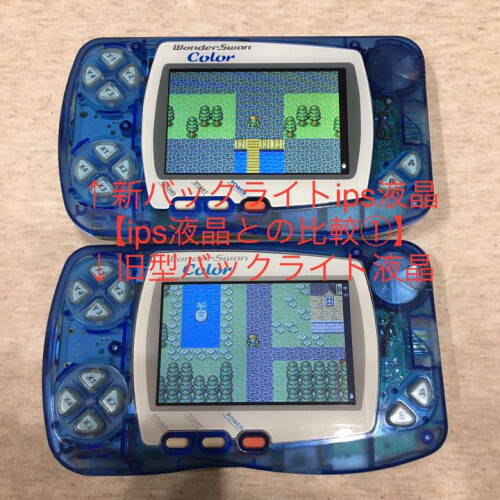 Genuine exterior + old backlit LCD ◇ WonderSwan Color ◇ Crystal Blue body
