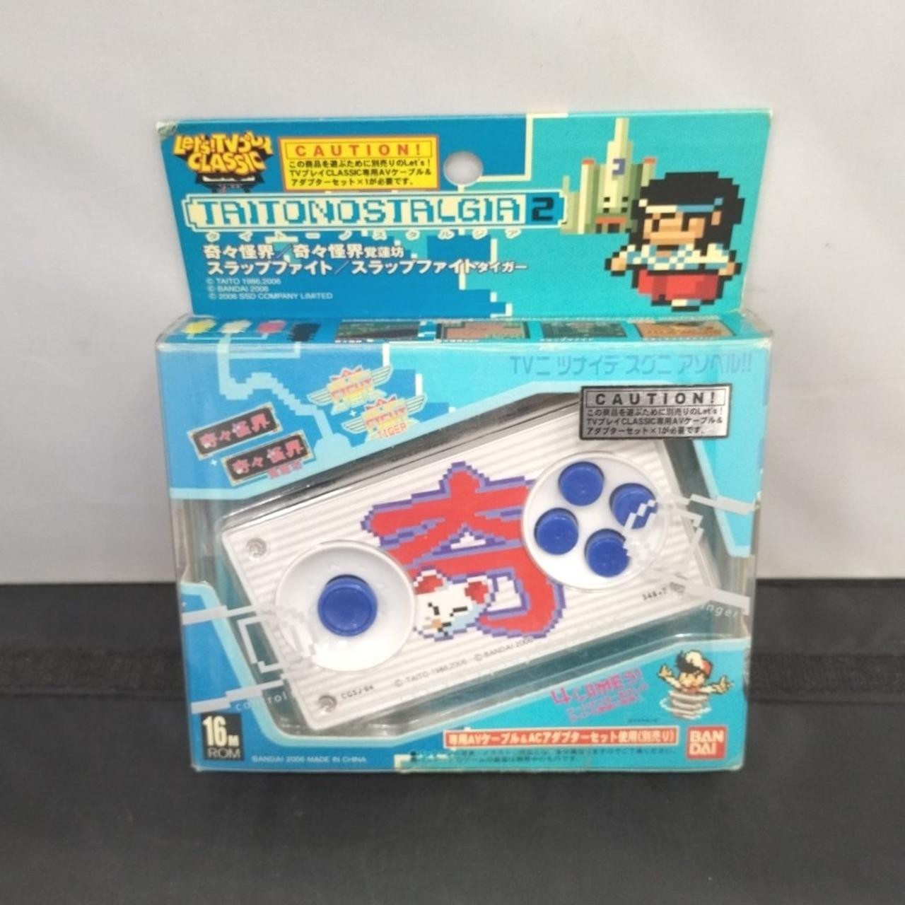 LET S TV Play Classic Model ABS PC Bandai