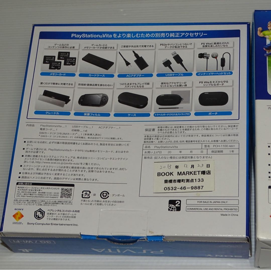 PSVITA Psvita 3G/Wi-Fi Play Game Pack Qa8698 Japan