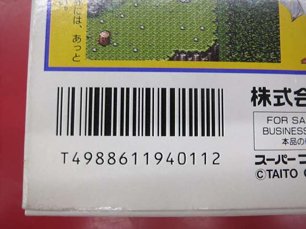 TAITO Estopolis Biography 2 Super Famicom Software