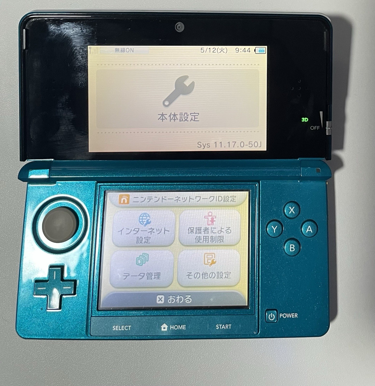 Nintendo 3DS Aqua Blue NTSC-J CTR-001(JPN) + Charger + 64GB microSD + Case