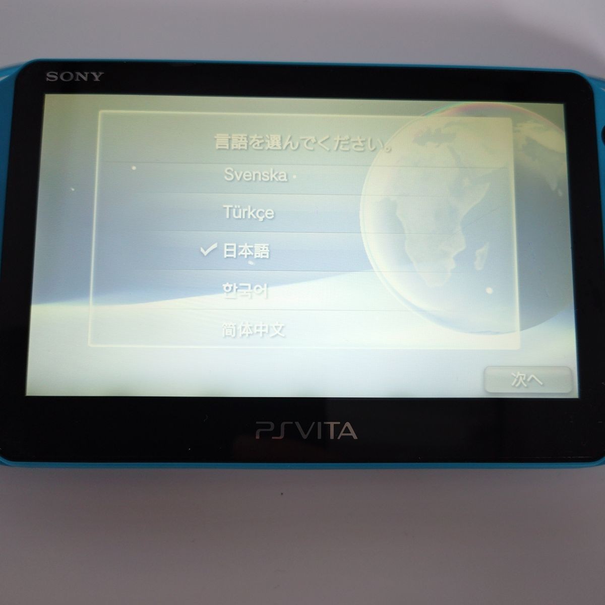 Excellent PS Vita PCH-2000 Sony Console Aqua blue Tested Used