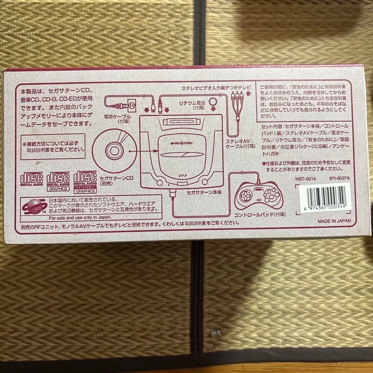Sega Saturn console hst-0014.Tested from Japan
