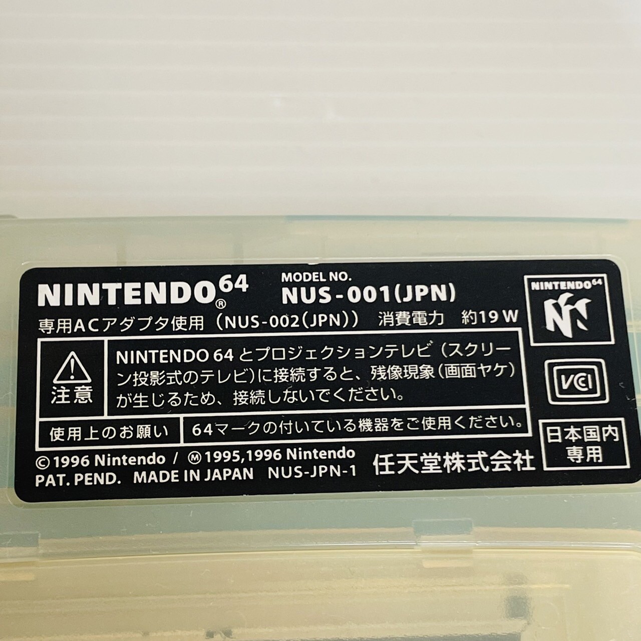 Nintendo 64 Home Console set – Clear Blue With Mario Kart 【Exc+++】 from Japan
