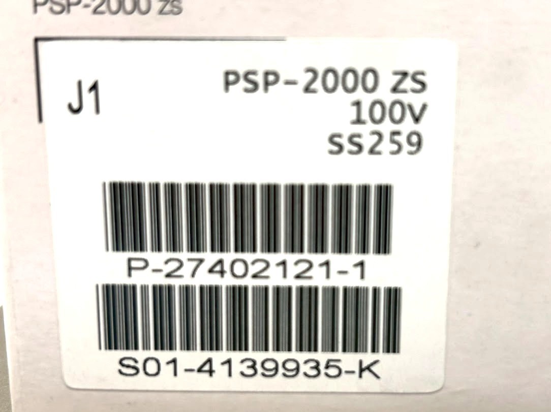 PSP 2000 Crisis Core Final Fantasy 7 FF7 10th Anniv. Limited W/ Box Japan #517