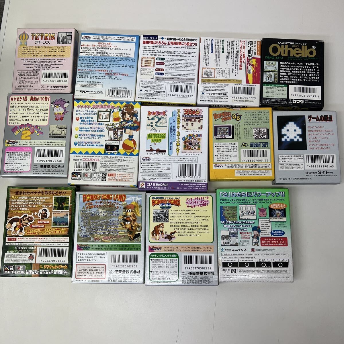 Nintendo Game Boy DS Empty Box 27 Set Dragon Quest Cartridge JAPAN