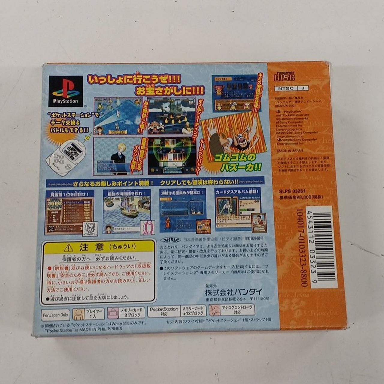 BANDAI SLPS 03251 Jumping Pirates! Pocket station included