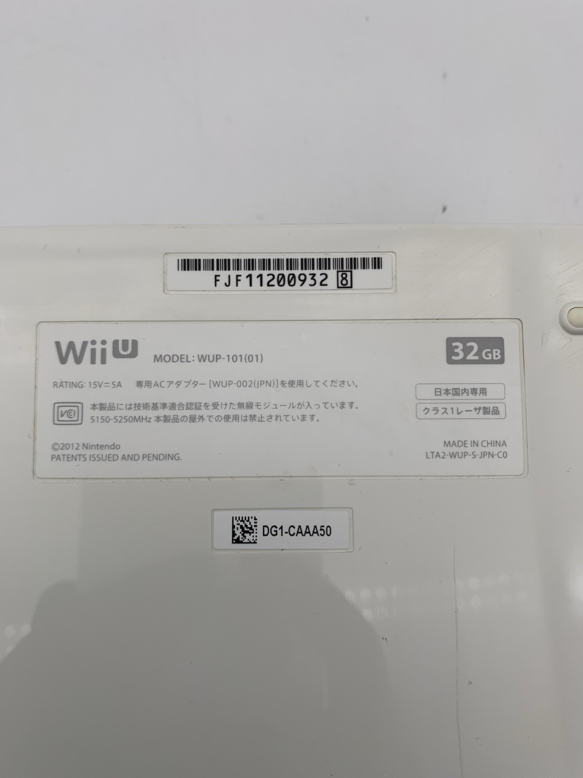 Wii U Console 32GB White Japanese Version NTSC-J Tested and working 0611-201