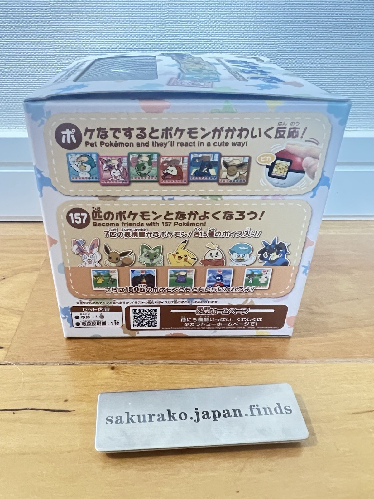 Presale Takara Tomy TAKARATOMY Pokemon Poke-Nade Monster Ball English available
