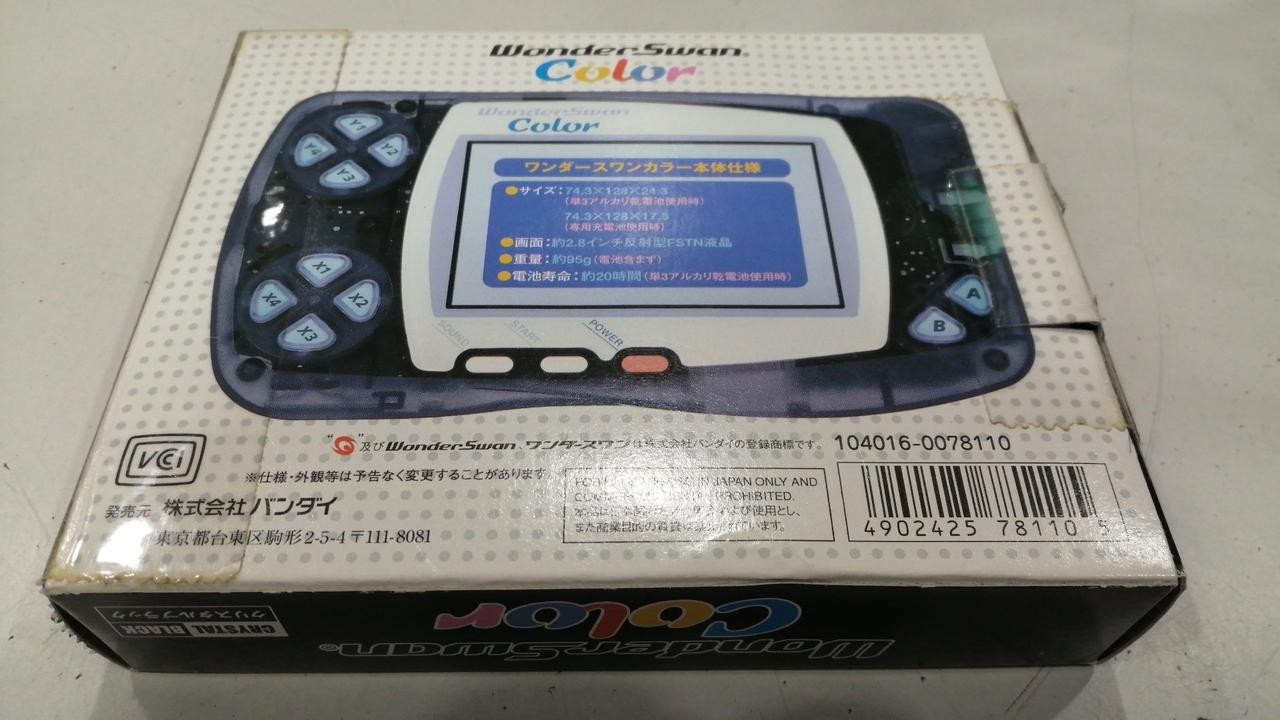 WonderSwan Model Number WSC 001 BANDAI