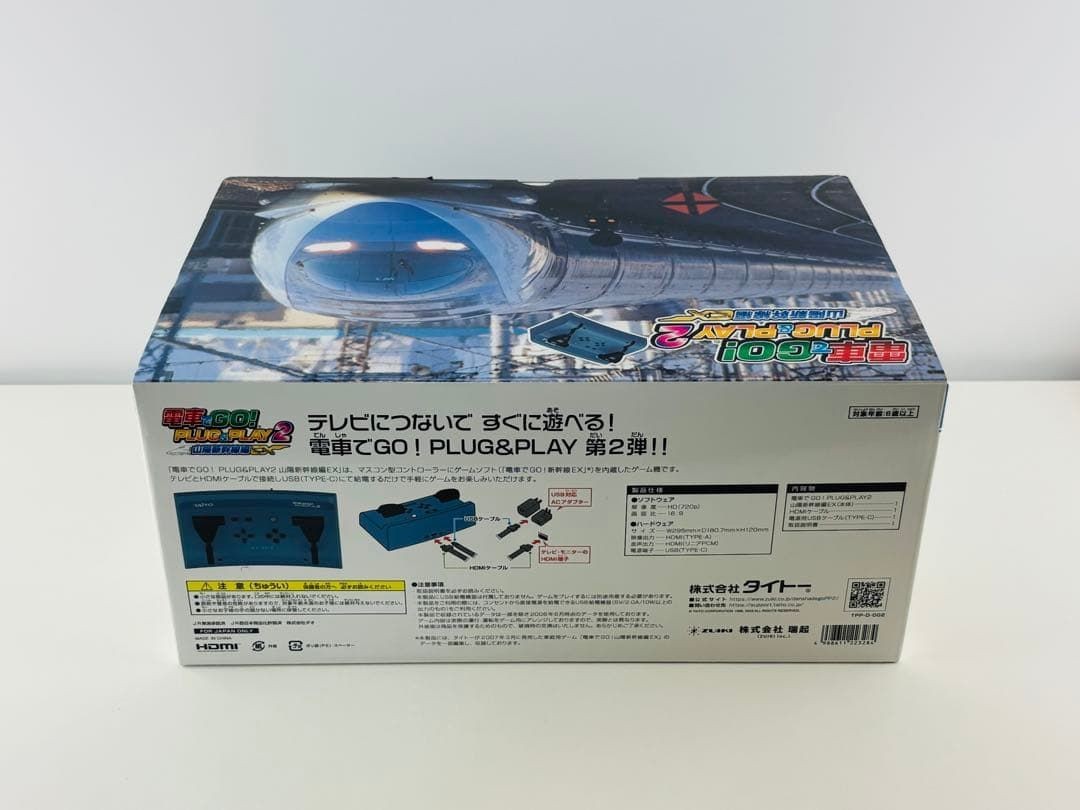 Densha de GO Plug & Play 2 Sanyo Shinkansen EX Train Simulator Japan New