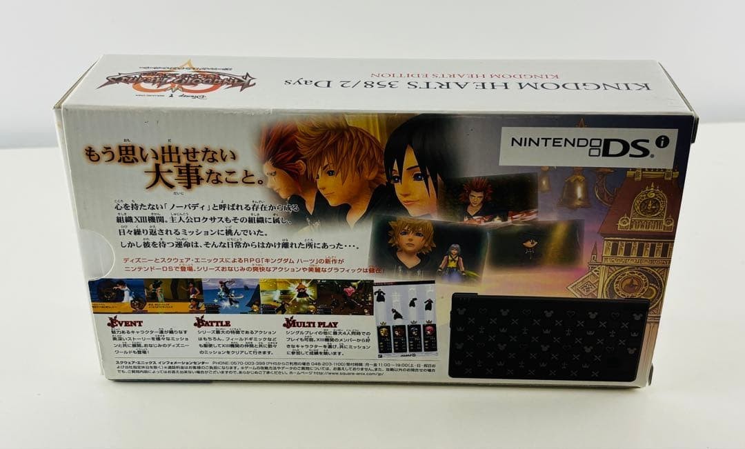 Nintendo DSi Kingdom Hearts 358/2 Days Limited Edition Square Enix Unused