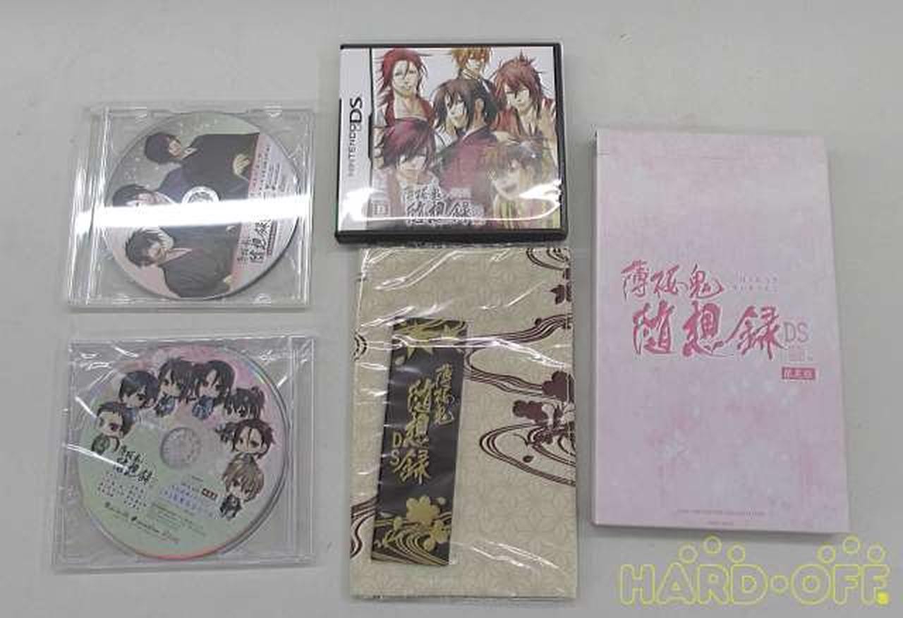 Nintendo DS Model Hakuouki Zuisouroku DS Limited Edition NINTENDO