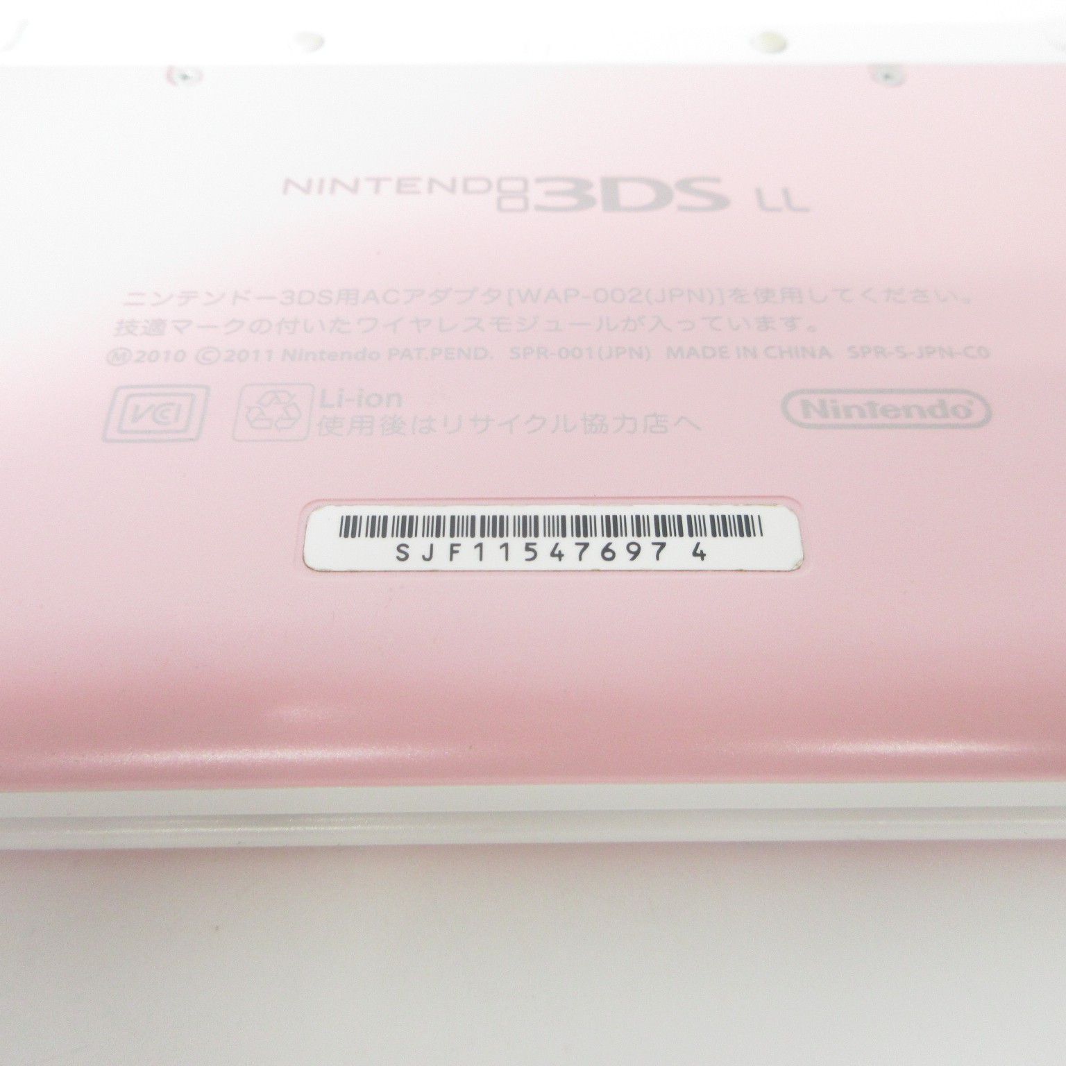 【Excellent】Nintendo 3DS LL XL Pink x White Console ONLY Japanese Edition #Arr042