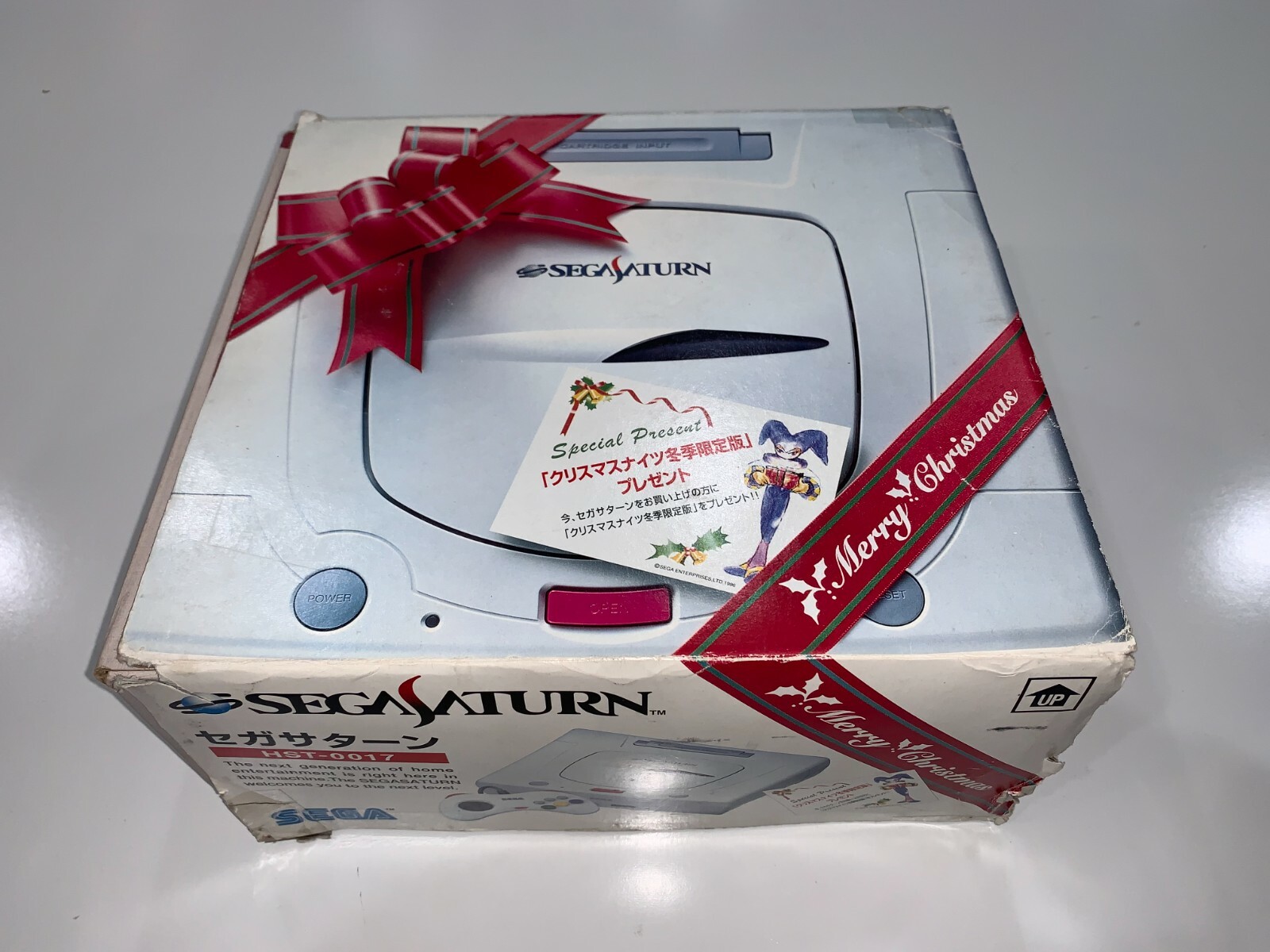 Sega Saturn White Christmas Nights Limited Edition JAPAN Complete in Box Tested!