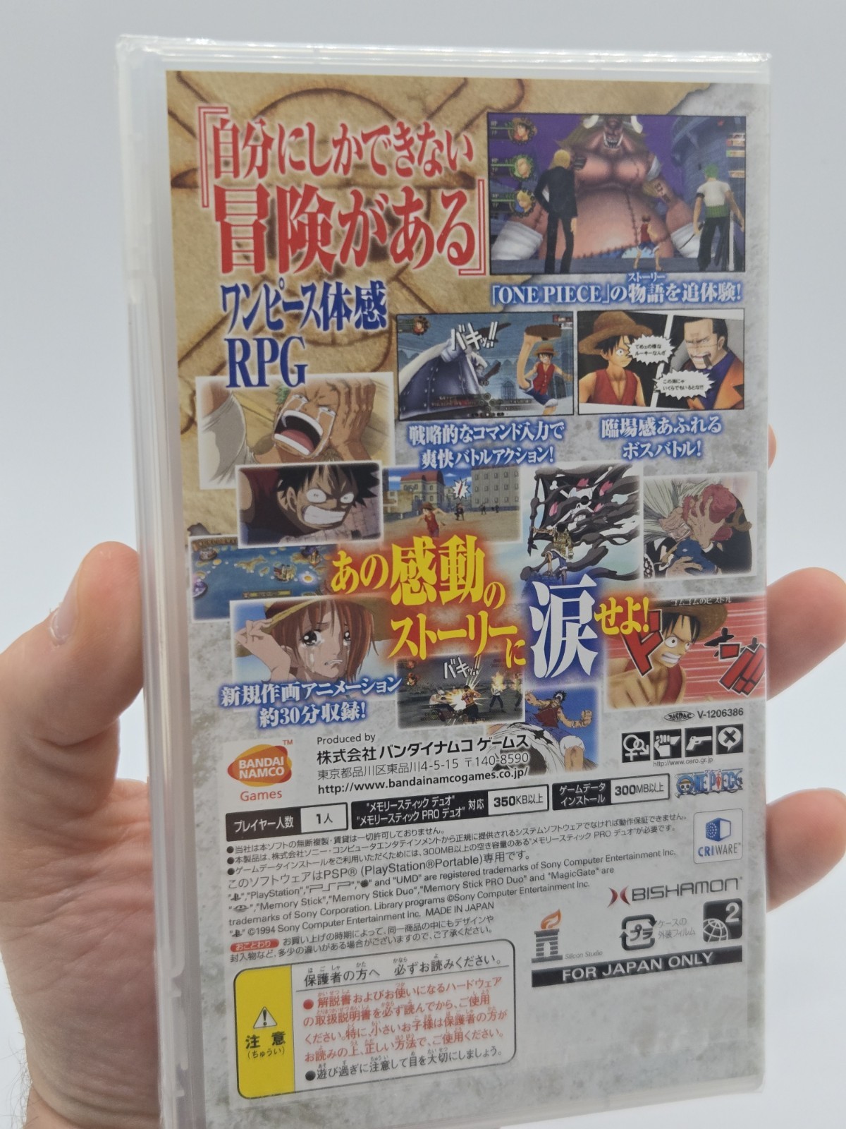 Psp 3000 One Piece Romance Dawn Limited Edition Jap