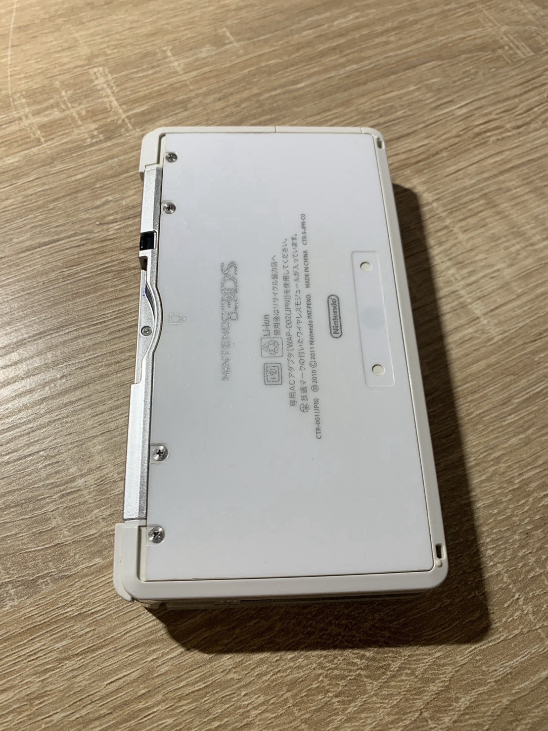 1150 Nintendo 3DS Ice White Normal TESTED