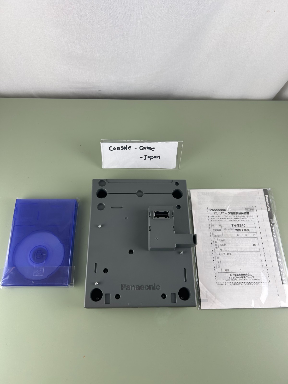 Used Panasonic GameCube Q Game Boy Player SH – GB10-H Japan