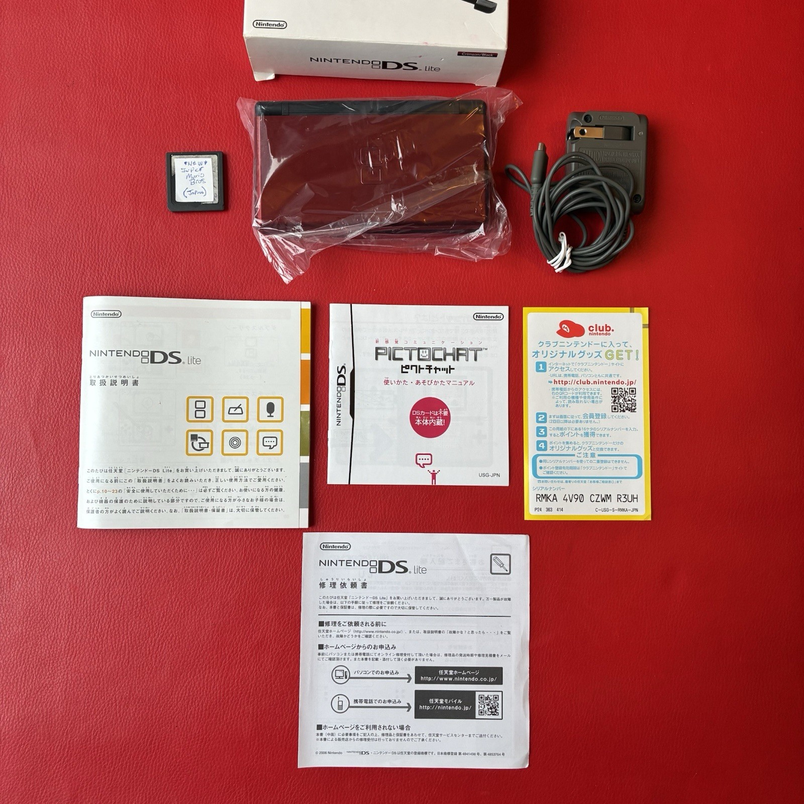 Nintendo DS Lite (Crimson Red/Black) CIB – Complete In Box w/ New Super Mario DS