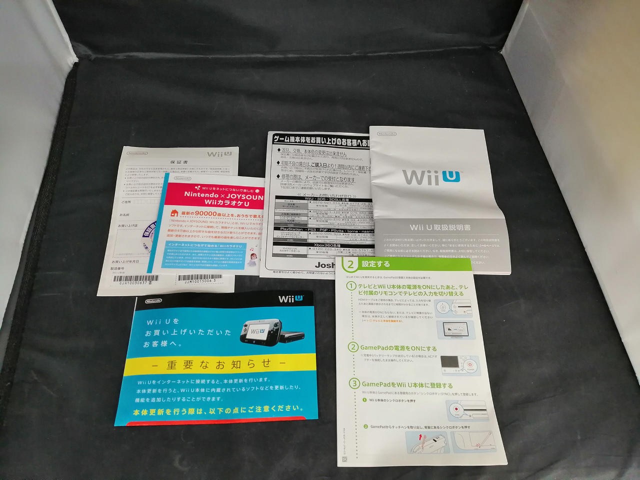 WII U Console Model WUP 001 NINTENDO