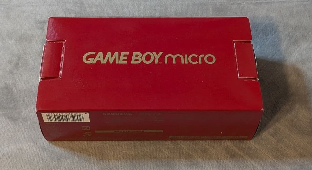 Nintendo Game Boy Micro – 20th Anniversary Edition Handheld System – Gold/Red