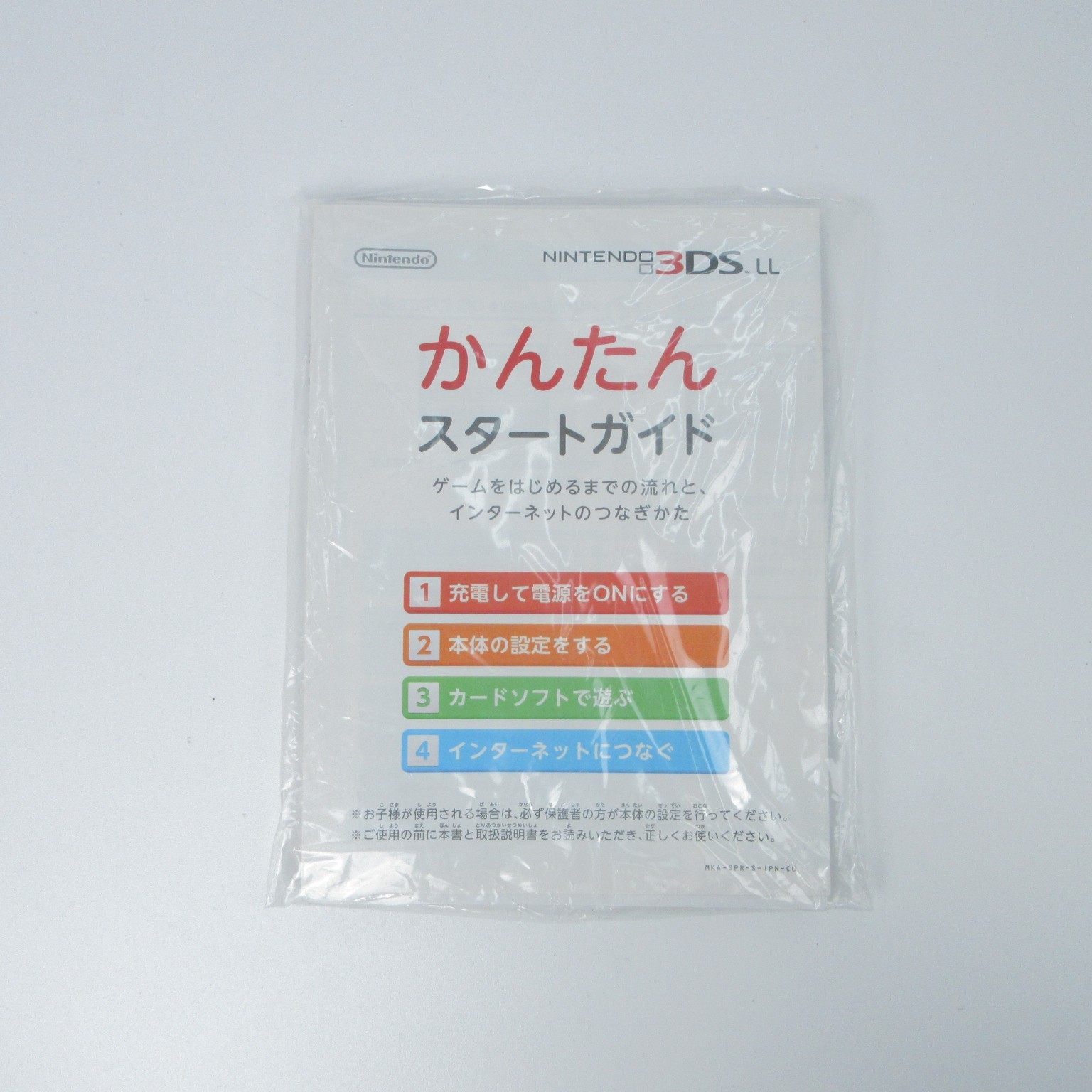 【Excellent】Nintendo 3DS LL XL Red x Black Console Japanese Edition #Arr0214/02