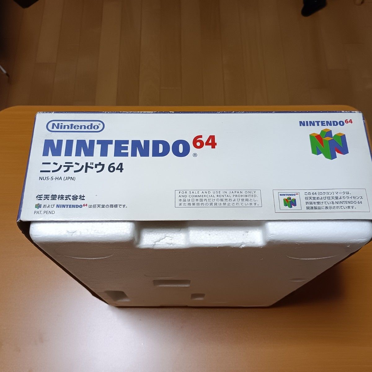 Hi-Res Pack Nintendo 64 Console GB Pack with Controller Pack.Tested