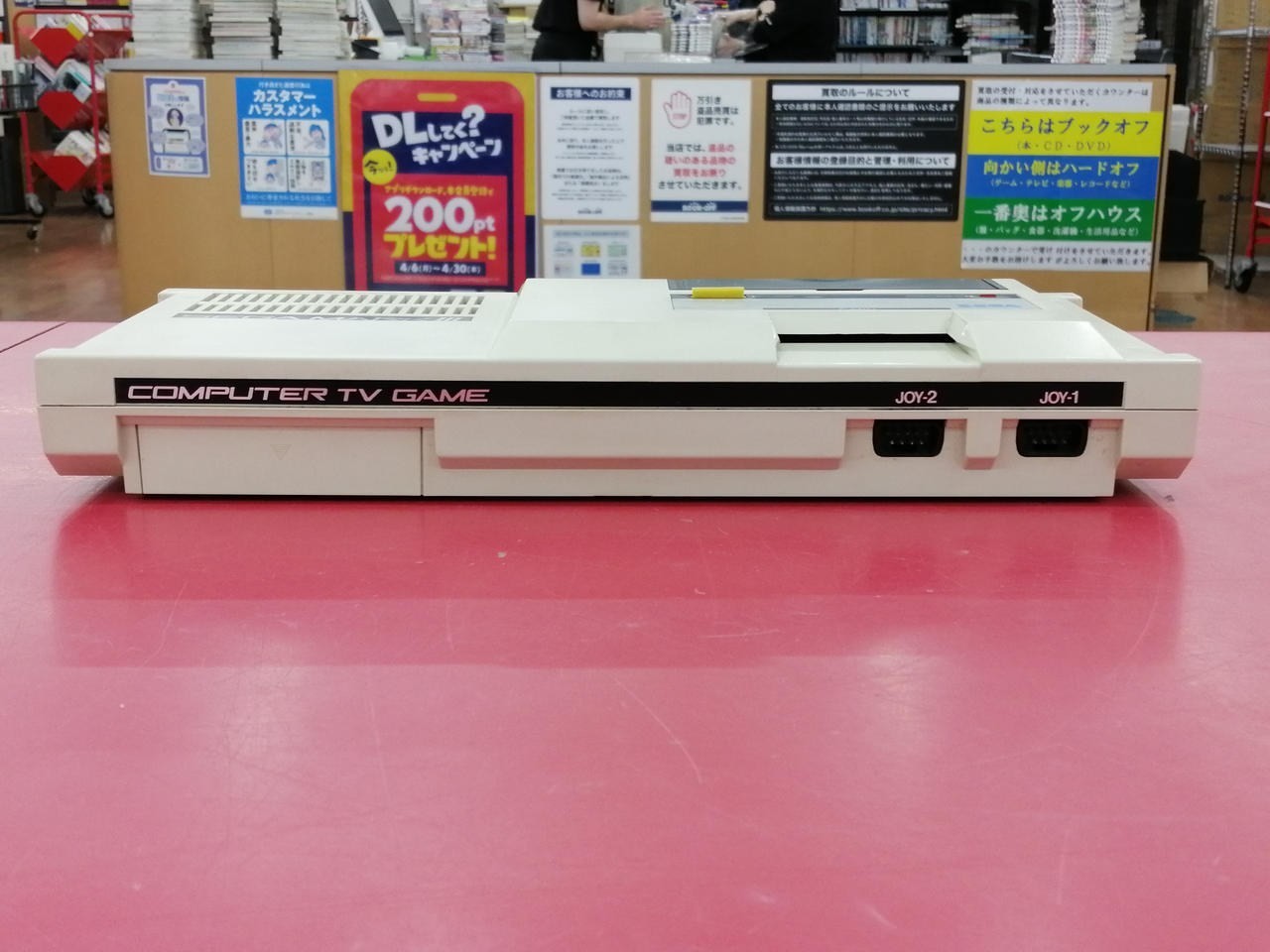 SEGA Mark III Console From Japan A1897