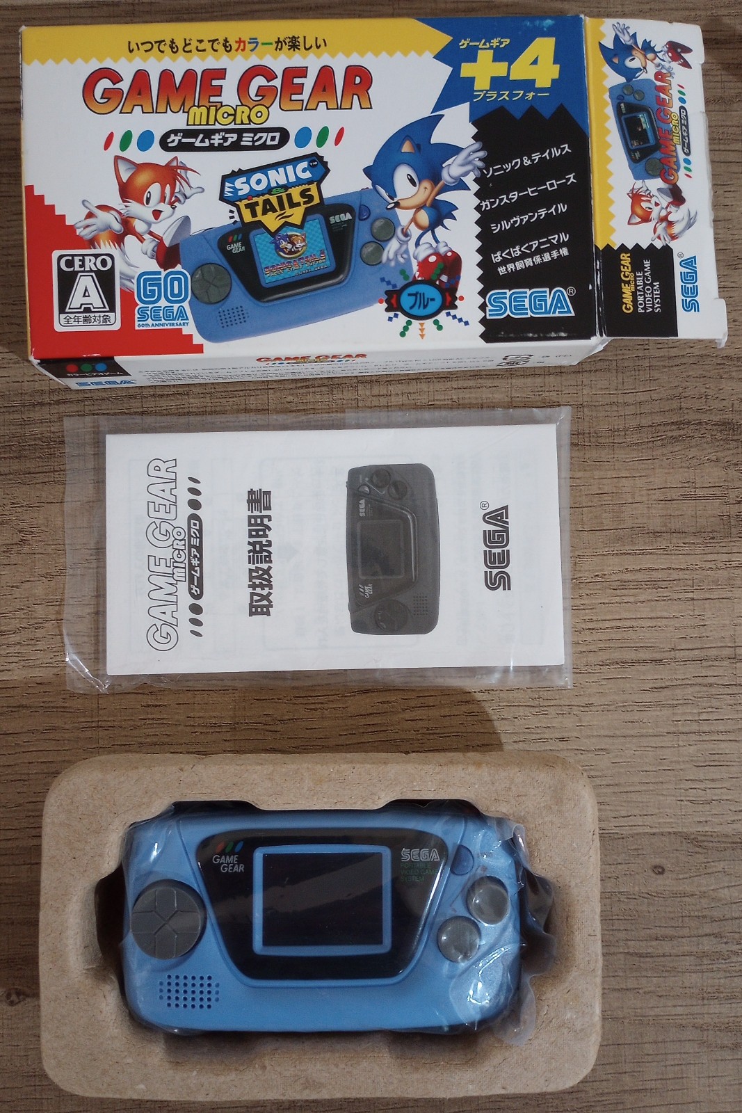 Sega Game Gear Micro Blue, Sonic, Gunstar Heroes, US seller, complete CIB, works