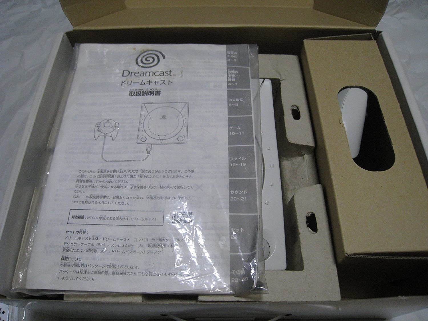 SEGA Dreamcast MILCD compatible HKT3000