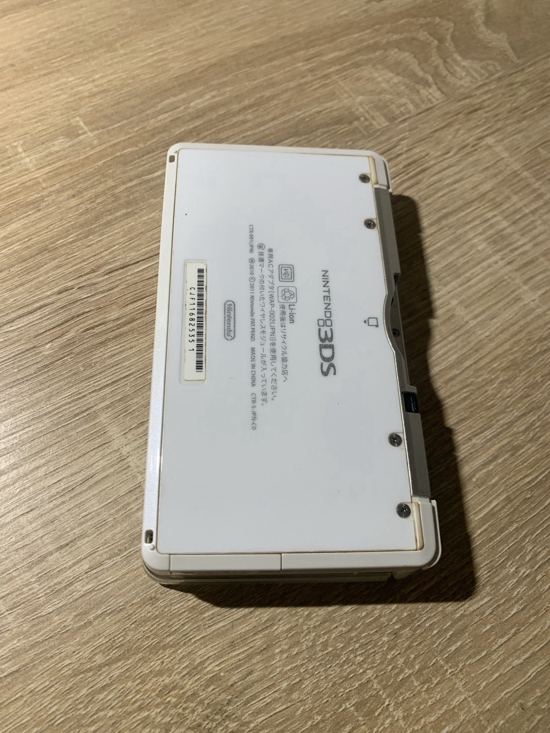 1935 Nintendo 3DS Ice White Good TESTED
